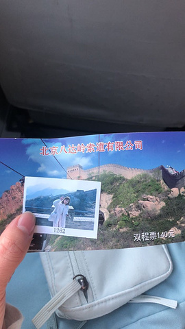 "_八达岭长城缆车"的评论图片