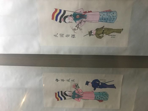 天津杨柳青木版年画博物馆旅游景点图片