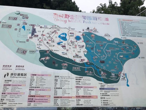 秦岭野生动物园旅游景点攻略图