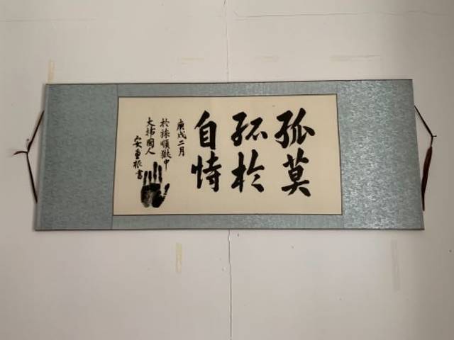 日本关东法院旧址陈列馆