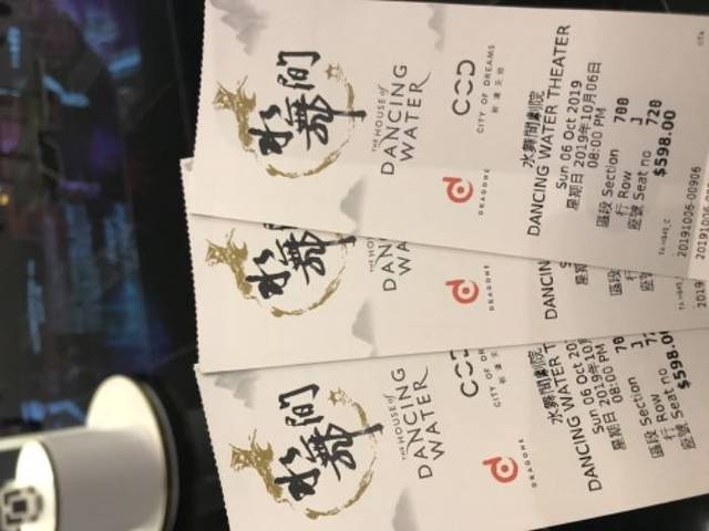 澳门新濠天地《水舞间》