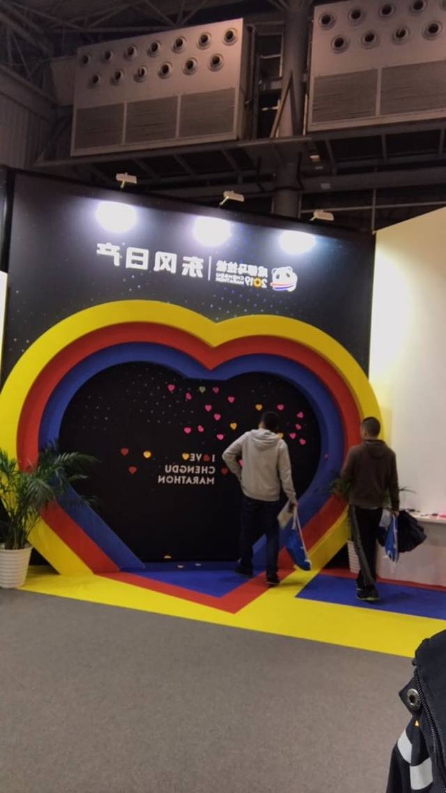 成都新国际会展中心