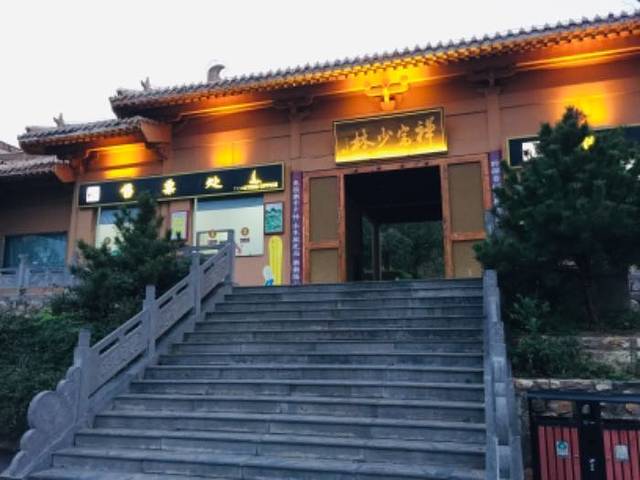 《禅宗少林·音乐大典》实景演出