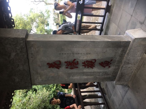 三潭印月旅游景点攻略图