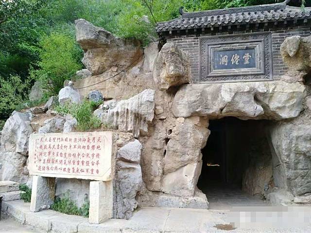 板厂峪长城文化公园