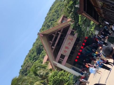 自由者印象海洋分界洲户外