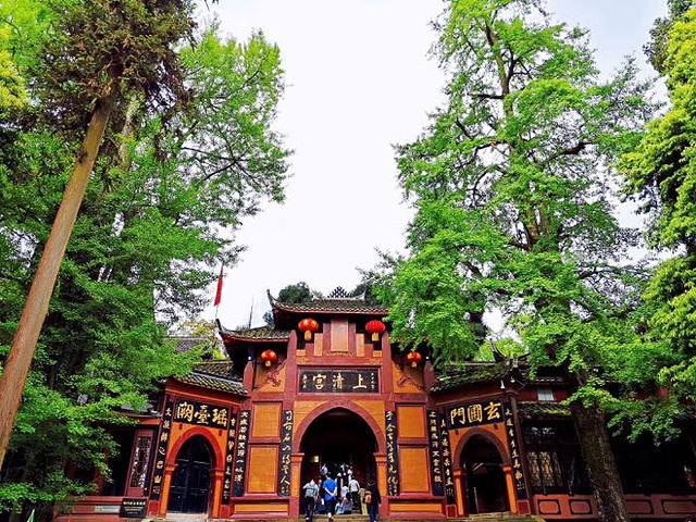 2023青城山不愧是道教名山，风景幽美，空气负离子也高。一次非常愉快的玩耍！来成都跟团游，选择简美，没错_老君阁-评论-去哪儿攻略
