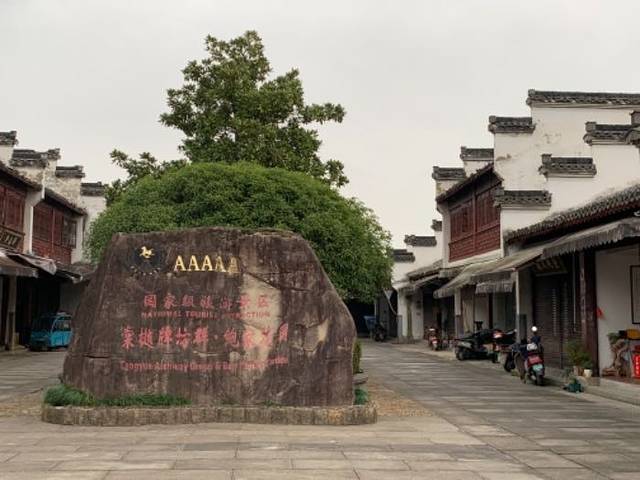 棠樾牌坊群鲍家花园