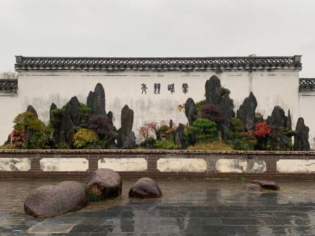 棠樾牌坊群鲍家花园