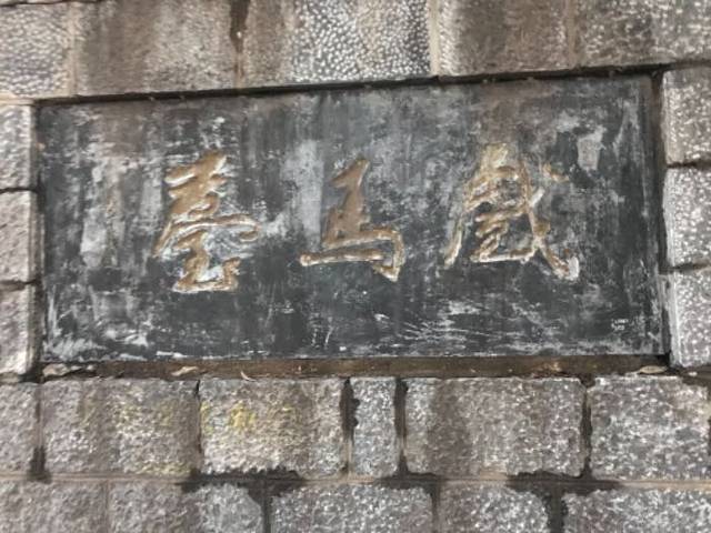 徐州民俗博物馆