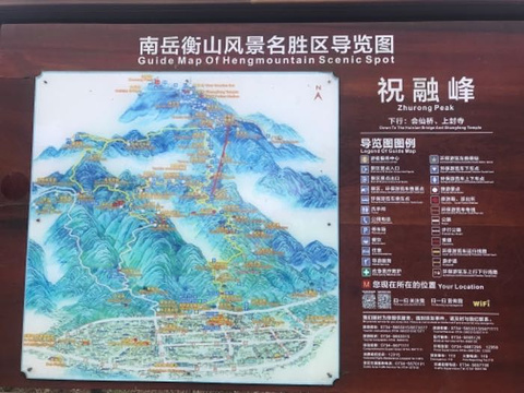 南岳衡山风景名胜区旅游景点攻略图