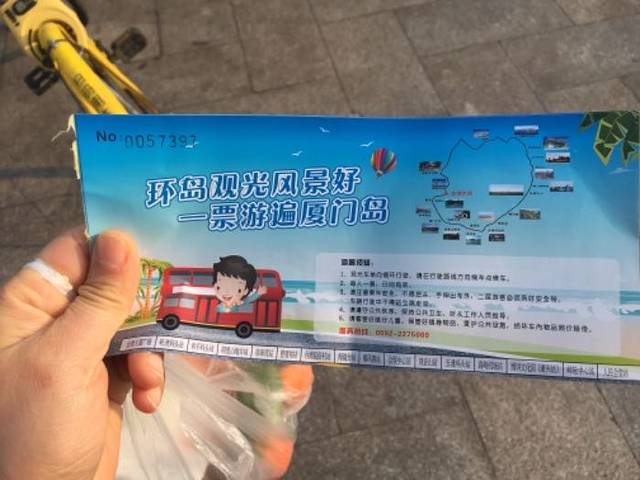 厦门环岛旅游观光巴士