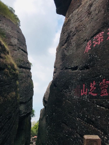 "有一段路非常陡峭，全是木阶梯，这时上坡会很吃力，如果先爬山后游湖的话，这段路就变成下坡了，会好走很多_冠豸山国家级风景名胜区"的评论图片