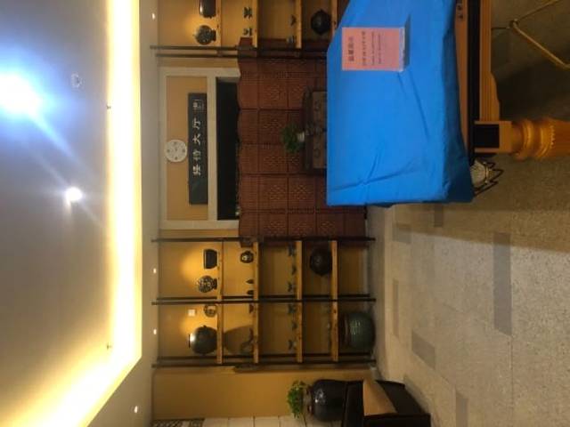 沐青汤泉(第五大街店)