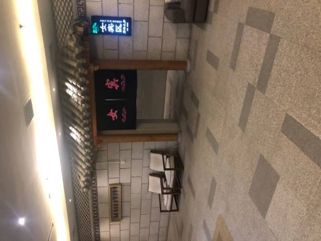 沐青汤泉(第五大街店)