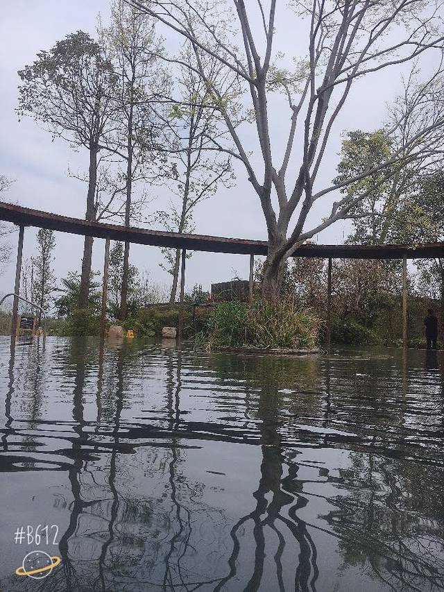 浮生御度假村温泉中心