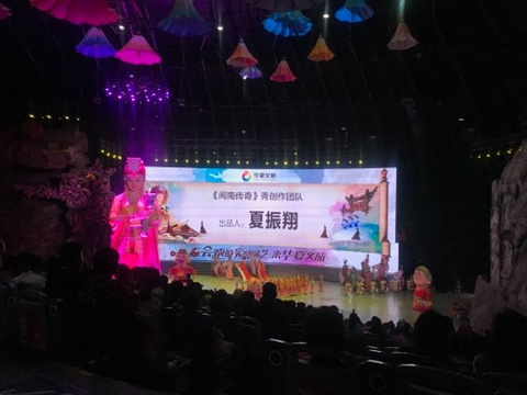 厦门老院子景区旅游景点攻略图