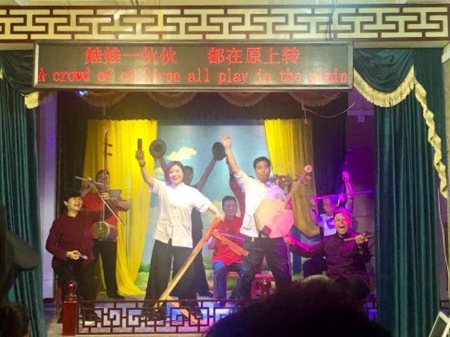 中国秦腔艺术博物馆·秦风源剧场