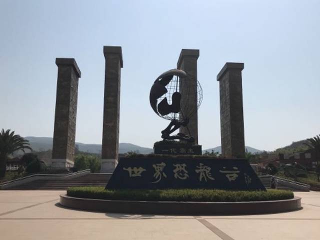 禄丰长龙温泉水乐园