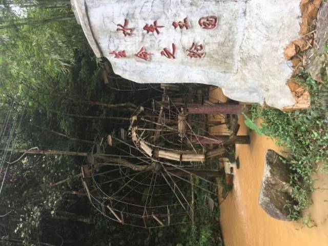 德庆盘龙峡生态旅游区