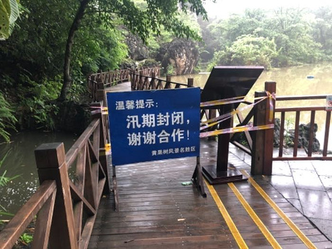 黄果树风景名胜区旅游景点攻略图