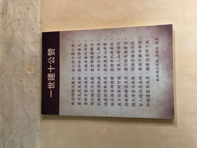 苍坊旅游区(胡耀邦故里)