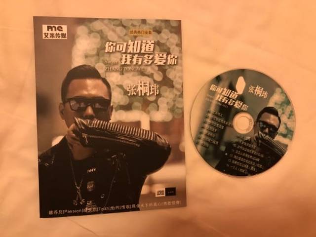 东北情二人转剧场