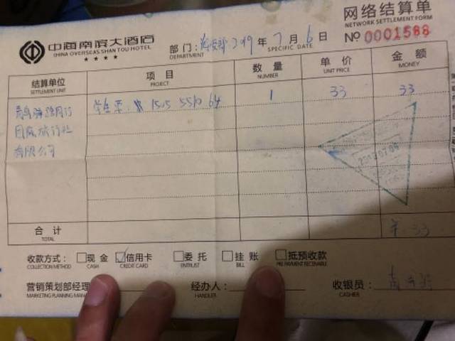 中海黄金海岸水上乐园