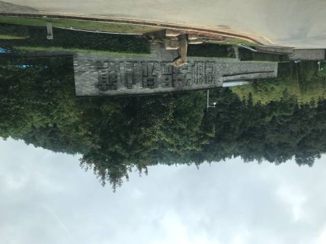 腾冲悦椿温泉村