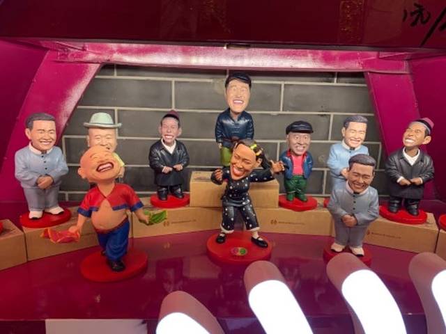 北京刘老根大舞台