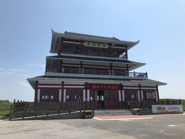 鼎翔生态旅游度假区