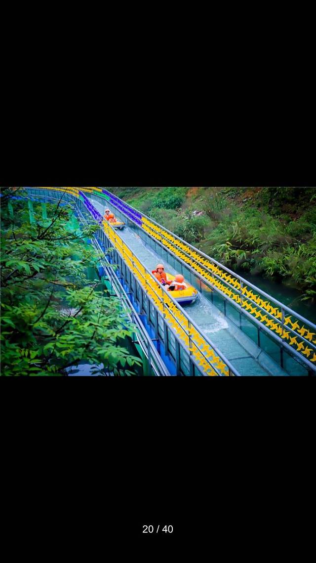 清泉湾生态旅游度假区