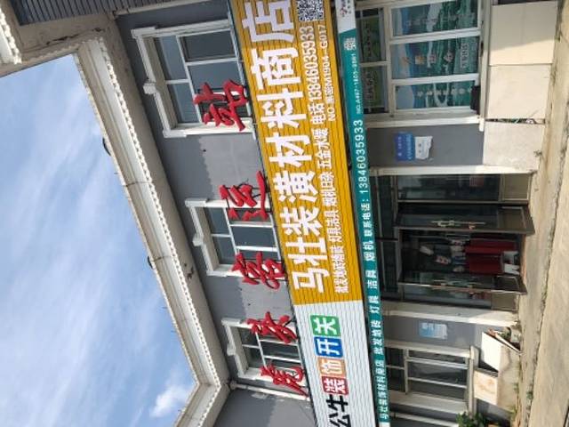 侵华日军虎头要塞遗址博物馆