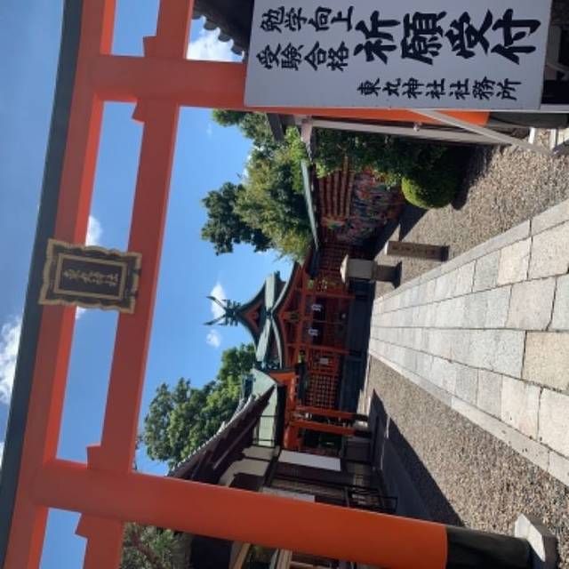 大阪精选一日游