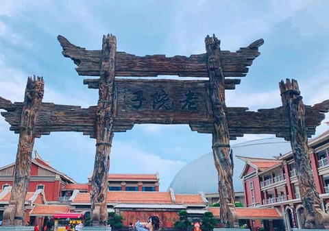 厦门老院子景区旅游景点攻略图