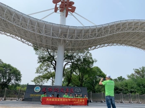 万佛湖风景区旅游景点图片