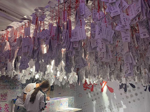 上海失恋博物馆的图片