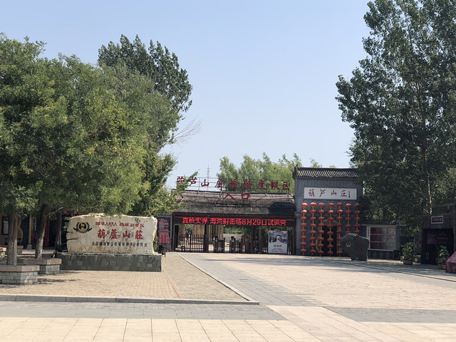 还有喂鸽子的地方鸽粮5元一袋,特别少一会就没了 _关东葫芦古镇&quot