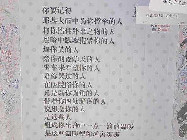 上海失恋博物馆