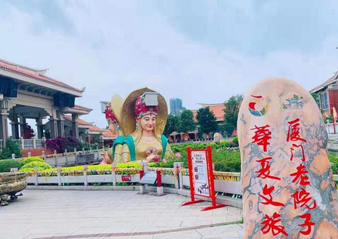 厦门老院子景区旅游景点攻略图