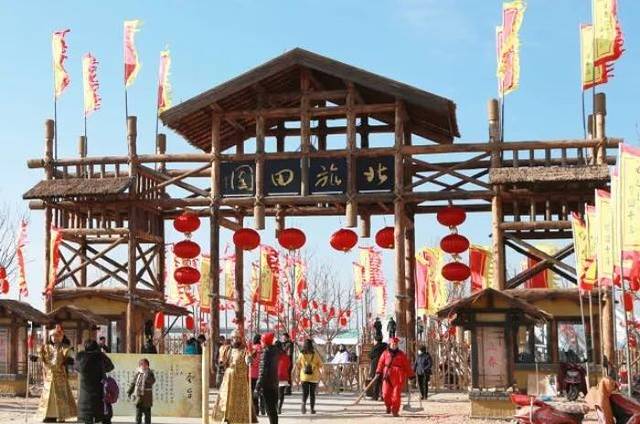 北旅田园·黑风关古镇