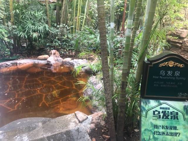 锦绣香江温泉城(原香江健康山谷)