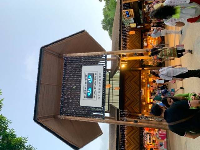 新加坡夜间野生动物园