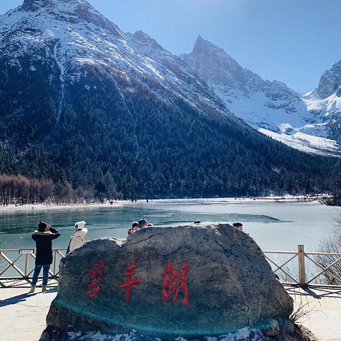 "...鸪山滑雪，我是一个人来旅游，遇到杨导人又好，耐心讲解，要我们注意什么，全程没有购物，挺好的不错_毕棚沟滑雪场"的评论图片