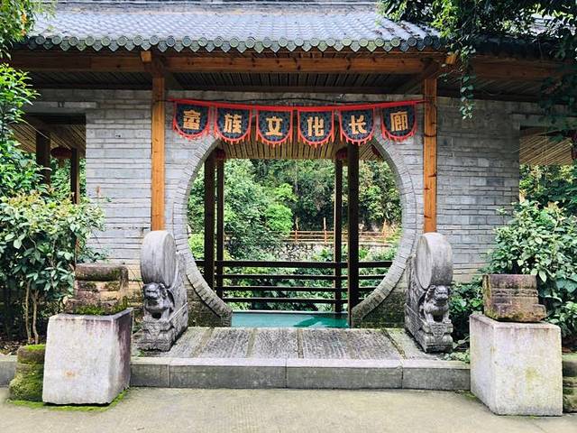 畲山水景区