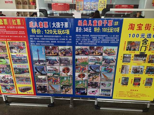 玉黛湖生态乡村庄园