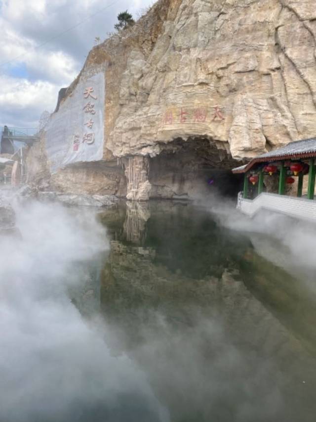 丹东天锅古洞景区