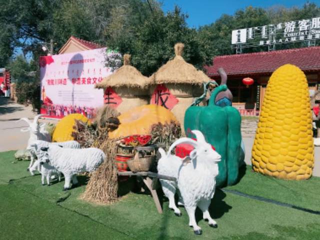 莫尼山非遗小镇