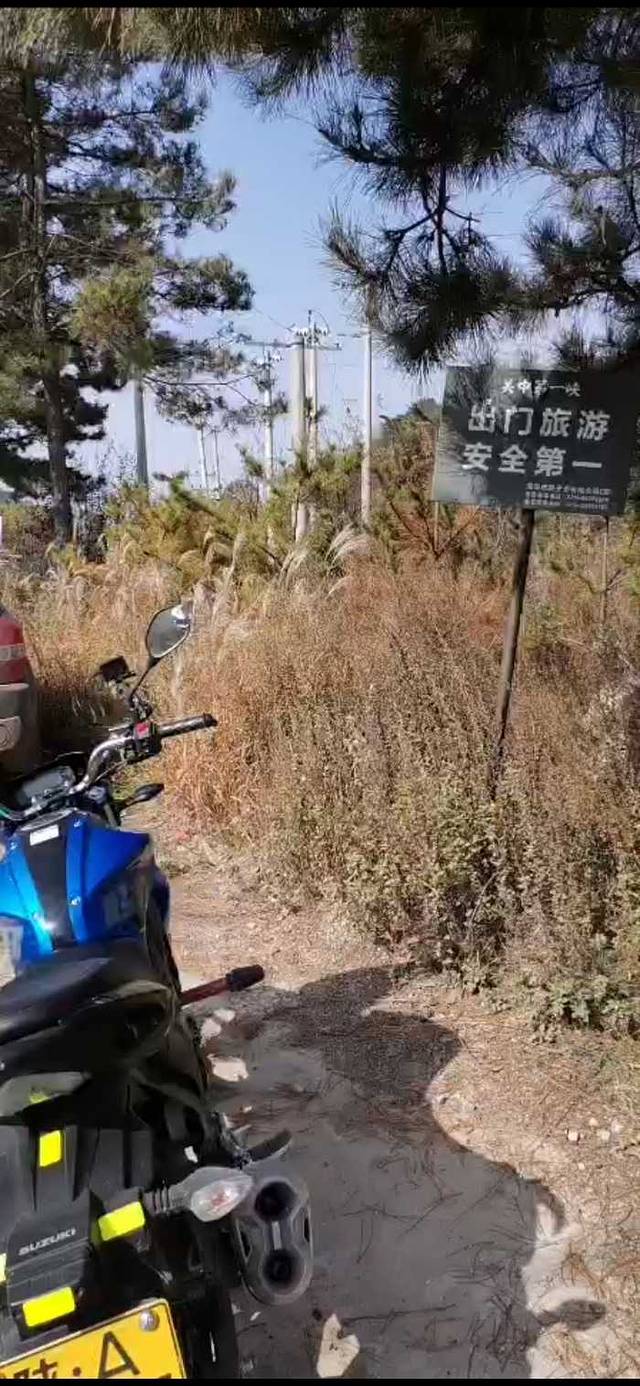 仲山森林公园(关中第一峡)