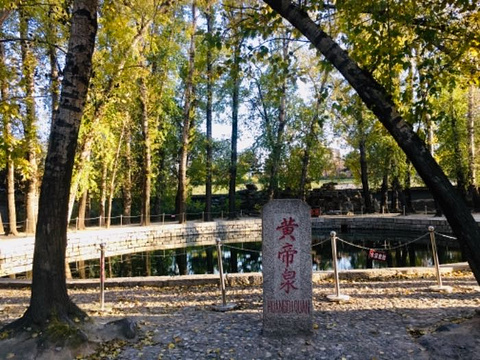 中华三祖圣地黄帝城遗址文化旅游区旅游景点图片